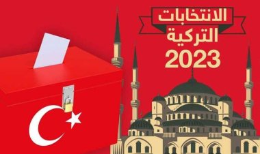 الانتخابات الرئاسية التركية 2023