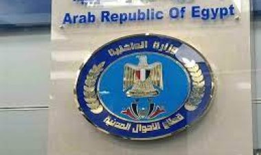 حتى باب المنزل.. الأحوال المدنية تخصص 4 خطوط  لتقديم الخدمات الجماهيرية