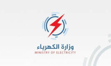 رابط الاستعلام عن فاتورة الكهرباء بالاسكندرية 2023