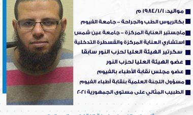 عضو الهيئة العليا بـ«النور» يشارك في لجنة النقابات والمجتمع الأهلي بـ«الحوار الوطني»