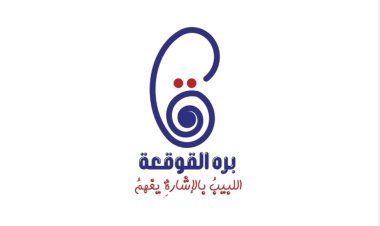 مشروع تخرج لدعم الصم وضعاف السمع وتحقيق التواصل بين جميع أفراد المجتمع المصري