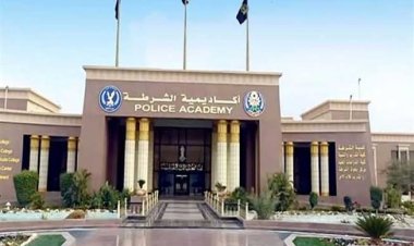 عرض فيلم تسجيلي لجهود أكاديمية الشرطة في تطوير العمل الشرطي