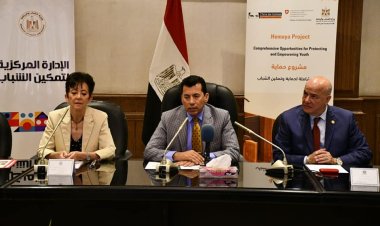 وزير الشباب وسفيرة سويسرا يشهدان تمديد مشروع المراكز المجتمعية الرقمية حتى ٢٠٢٥
