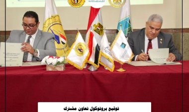 التعليم العالي: توقيع بروتوكول تعاون بين جامعة برج العرب التكنولوجية ومعهد إعداد القادة بالوزارة