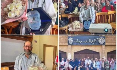 تكريم دكتور بجامعة الأزهر بسبب معاملته الطيبة مع الطالبات.. شاهد