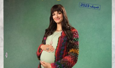 تارا عماد تتصدر البوستر الرسمي للفيلم الكوميدي "بيت الروبي"