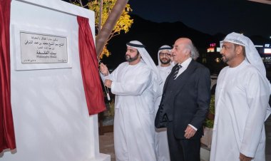 محمد الشرقي يفتتح مقر بيت الفلسفة بالفجيرة (صور)