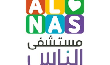سبق طبي.. مستشفى الناس الأولى في العالم التي تجري قسطرة للأطفال المصابين بضمور الشريان الرئوي
