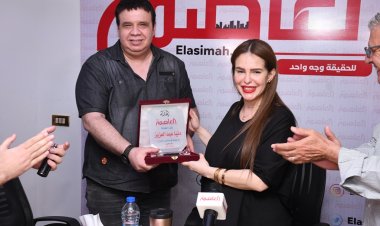 بالصور.. «العاصمة»  يُكرّم  دنيا عبد العزيز بعد نجاحها في «المداح»