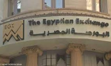 2 مليار جنيه.. صعود جماعي لمؤشرات البورصة في نهاية التعاملات