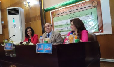 الدكتورة ماهيناز ماهر تشارك في مناقشة بحث مقدم للحصول على زمالة كلية الدفاع الوطنى