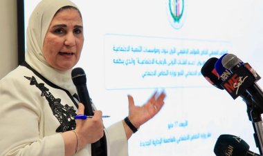 القباج تكشف تفاصيل الاجتماع الإقليمي «بنوك ومؤسسات التنمية الاجتماعية العربية»