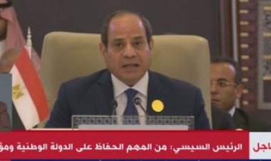 نص كلمة الرئيس السيسي أمام قمة مجلس جامعة الدول العربية بجدة