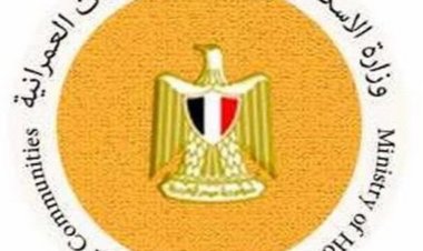 غدًا.. بدء تسليم قطع أراضى الإسكان المتميز  في أكتوبر الجديدة