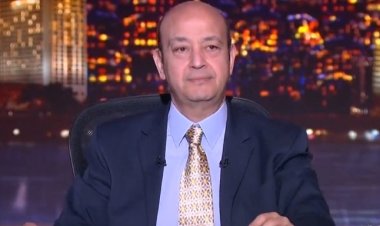 بعد تعرضه للانتقادات.. عمرو أديب لـ شريف عامر: «فاهم تصرفك تجاه الزعيم.. وشغلنتنا مش سهلة»