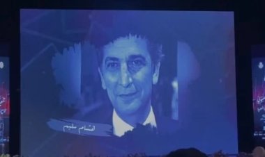 في ختام المهرجان.. جمعية الفيلم السنوي تكرم نجوما رحلوا العام الماضي