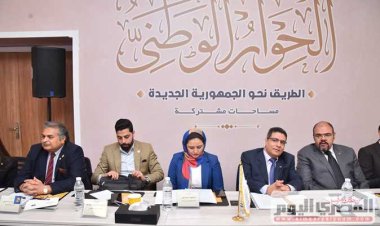 إيمان طلعت توضح توصيات تنسيقية شباب الأحزاب في جلسة الوصاية على المال بالحوار الوطني