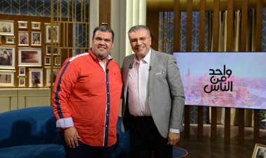 الليلة.. أحمد فتحي ضيف برنامج «واحد من الناس»