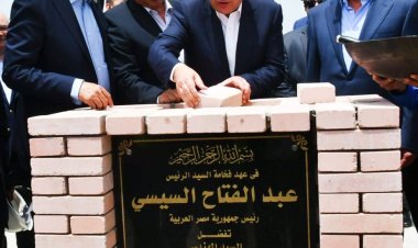 وزير البترول يضع حجر الأساس لشركة شمال أبوقير للمغذيات الزراعية .. ويفتتح محطة معالجة الصرف الصناعي