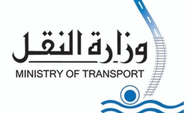 وزارة النقل: جاري توسعة وتطوير التقاطع ضمن المرحلة الثانية من تطوير الطريق الدائري