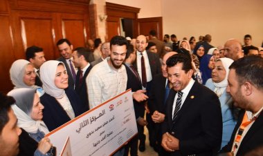 وزير الرياضة يشهد حفل الإعلان عن المشروعات الفائزة بمسابقة برنامج بادر