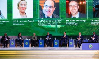 انطلاق أولى فاعليات مصر فى «الاجتماعات السنوية لمجموعة بنك التنمية الأفريقي» بشرم الشيخ