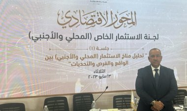 الحوار الوطني.. ممثل حزب «الحرية» يطرح حلولا لمشكلات الاقتصاد المصري