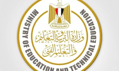 «التعليم» تعلن موعد وشروط التقديم للصف الأول الابتدائي ورياض الأطفال 2023