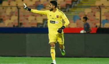 قبل مران الأهلي.. اختبار طبي للحارس على لطفي لتحديد موقفه