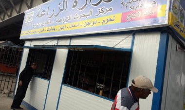 اشتري سلع عيد الأضحى بتخفيضات 30% من هذه الأماكن