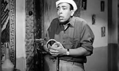 في ذكرى وفاة إسماعيل يس.. أضحك الناس ومات وحيدًا حزينًا