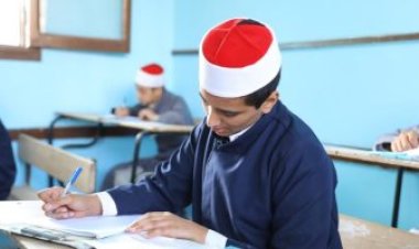 اليوم.. يختم طلاب المرحلة الإبتدائية الأزهرية في مادتي اللغة الإنجليزية والمستوى الرفيع