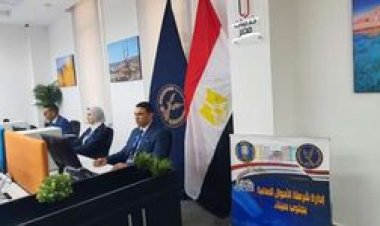 الداخلية تفتتح مجمع خدمات مصر في شرم الشيخ