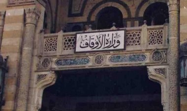 الأوقاف تعلن فحص فيديو «سب الدين» بأحد المساجد.. وتؤكد: لن نتهاون