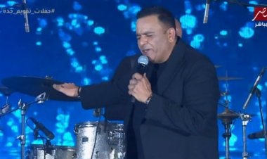 علمت العالم الأخلاق.. محمد فؤاد يتعرض لهجوم شديد بسبب حفل «تقويم جدة»