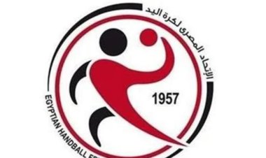 اتحاد اليد يقر نظامًا جديدًا لدورى المحترفين موسم 2023 