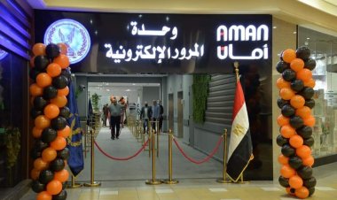 لاستخراج التراخيص سريعًا.. اعرف أماكن وحدات المرور الإلكترونية 