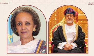 سُّلطان عمان يهنئ رئيسة إثيوبيا الفيدرالية الديمقراطية بمناسبة العيد الوطني لبلادها