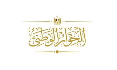 «التنسيقية» تنظم جلسةً نقاشيةً حول مخرجات المحور السياسى بعد أسبوعين من النقاشات