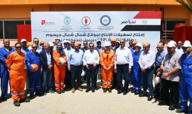 وزير البترول يفتتح توسعات حقل شمال جيسوم بالصحراء الشرقية