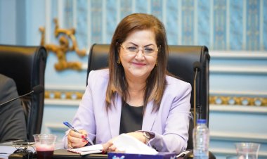 وزيرة التخطيط تستعرض مُبادرة حوافز تميز الأداء في إدارة الاستثمار العام