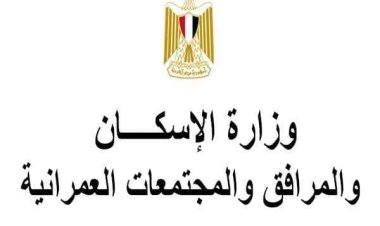 وزير الإسكان ومحافظ جنوب سيناء يختتمان جولة لتفقد مكونات مشروع تطوير موقع التجلى الأعظم