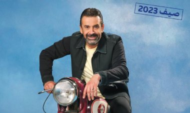 كريم عبدالعزيز يعلن موعد طرح فيلم «بيت الروبي» في السينمات