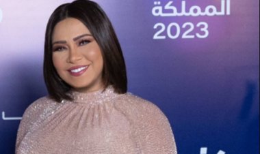 شيرين لـ تركي آل الشيخ: «احنا بندلع على حسك.. ربنا يخليك لينا»