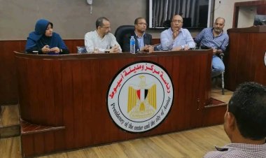 تفاصيل اجتماع حقوق الإنسان بمركز أسيوط