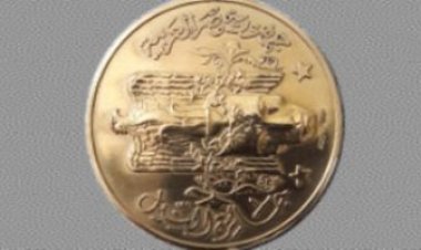 ننشر أسماء الفائزين بجوائز الدولة التقديرية وجائزة النيل 2023