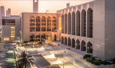 «المصرف المركزي» يصدر إرشادات جديدة للمؤسسات المالية المرخصة بشأن مواجهة غسل الأموال وتمويل الإرهاب