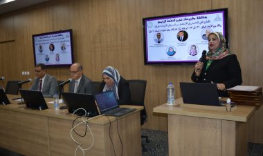 تفاصيل مناقشة مشروعات التخرج لطلاب الدبلوم المهني للاستشعار من البُعد في دورتها الرابعة