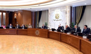 تعرّف على  قرارات مجلس الوزراء الجديدة