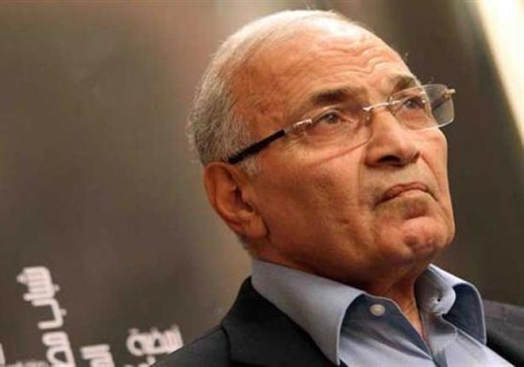 رفض دعوى أحمد شفيق ضد رجل أعمال بسبب نزاع على قطعة أرض